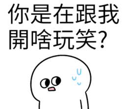 333549712