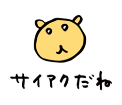 333592544
