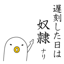 33360082