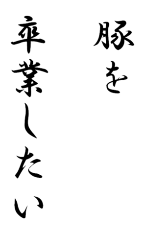 333652310