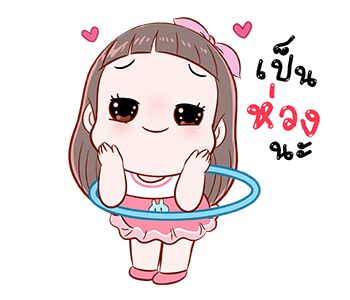 โมจิ ดุ๊กดิ๊ก : เวอร์ชั่น 5 รูปที่ 2