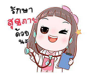โมจิ ดุ๊กดิ๊ก : เวอร์ชั่น 5 รูปที่ 3