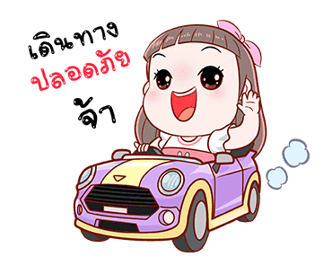 โมจิ ดุ๊กดิ๊ก : เวอร์ชั่น 5 รูปที่ 7
