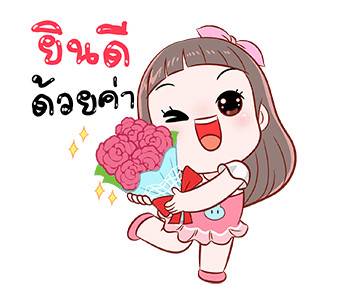 โมจิ ดุ๊กดิ๊ก : เวอร์ชั่น 5 รูปที่ 8