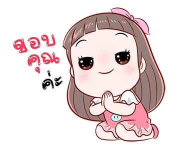 โมจิ ดุ๊กดิ๊ก : เวอร์ชั่น 5 รูปที่ 20