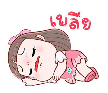โมจิ ดุ๊กดิ๊ก : เวอร์ชั่น 5 รูปที่ 22