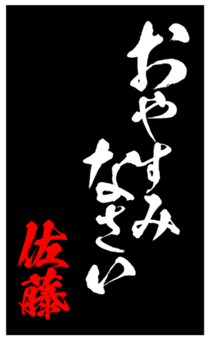 333671049