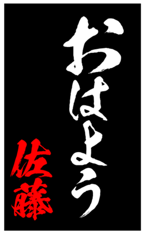 333671064