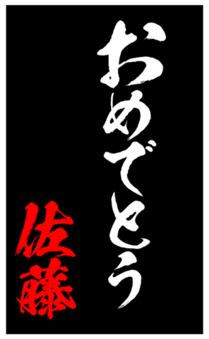333671068