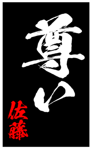 333671076
