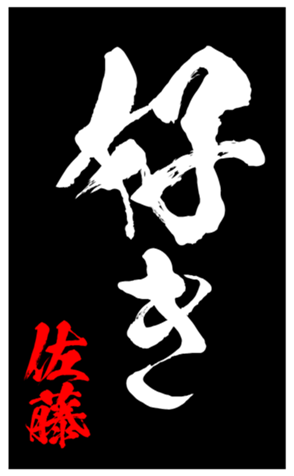 333671077