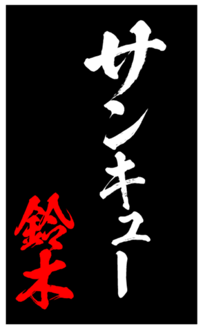 333671327