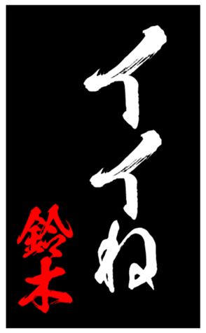 333671336