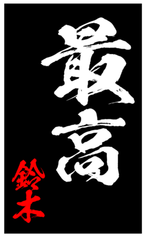 333671337