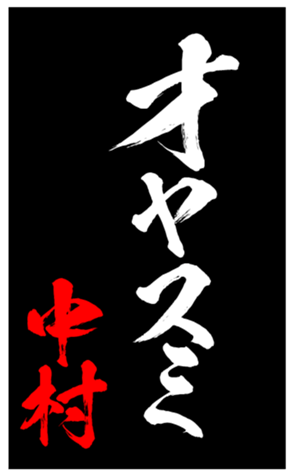 333671481