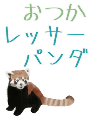 333681770