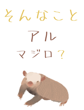 333681777