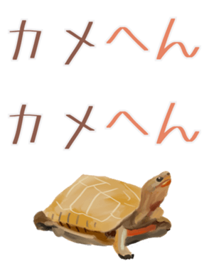 333681783
