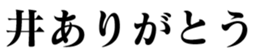 333952370