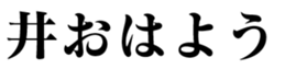 333952371