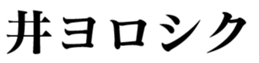 333952380