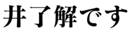 333952383