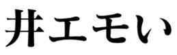 333952388