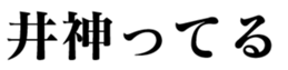 333952389