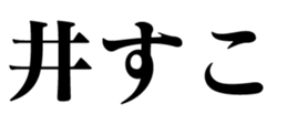 333952393