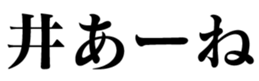 333952394