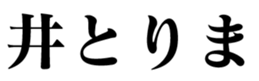 333952397