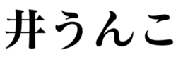 333952400