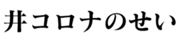 333952404