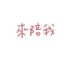 334125523