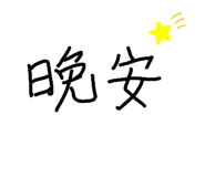 334163978