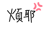 334163994