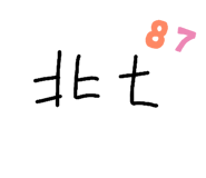 334164003