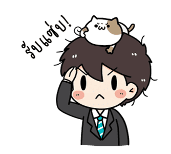 นายหัวยุ่งกับเต้าหู้แมวจอมป่วน ดุ๊กดิ๊ก รูปที่ 10