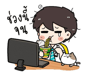 นายหัวยุ่งกับเต้าหู้แมวจอมป่วน ดุ๊กดิ๊ก รูปที่ 13