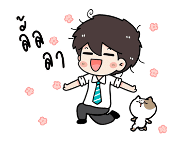 นายหัวยุ่งกับเต้าหู้แมวจอมป่วน ดุ๊กดิ๊ก รูปที่ 24