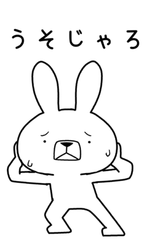 334246450