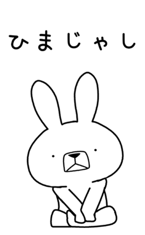 334246473