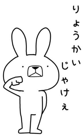 334246484
