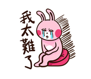 334251685