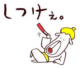 3342980