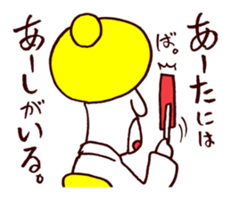 3343001