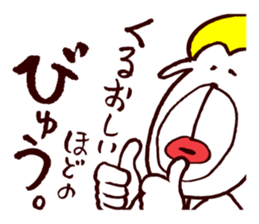 3343053