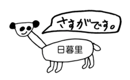 334344203