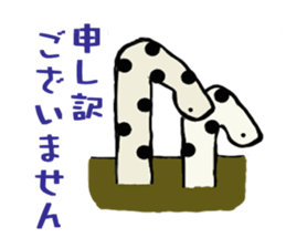 3344369
