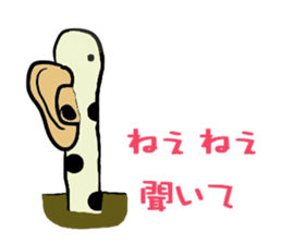 3344393